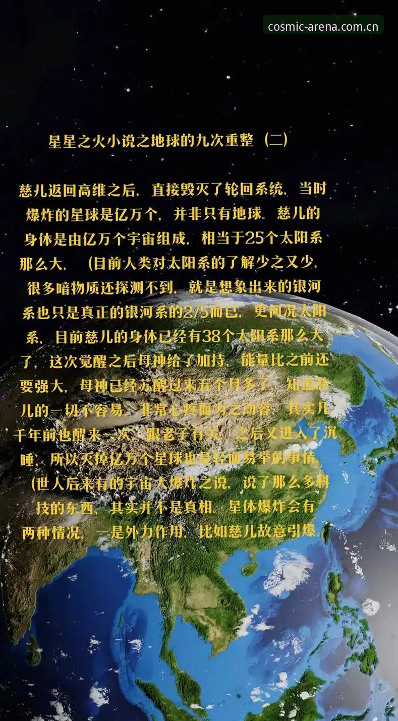 星空体育注册评测深度分析：从入口体验到观赛流畅度的全面解析